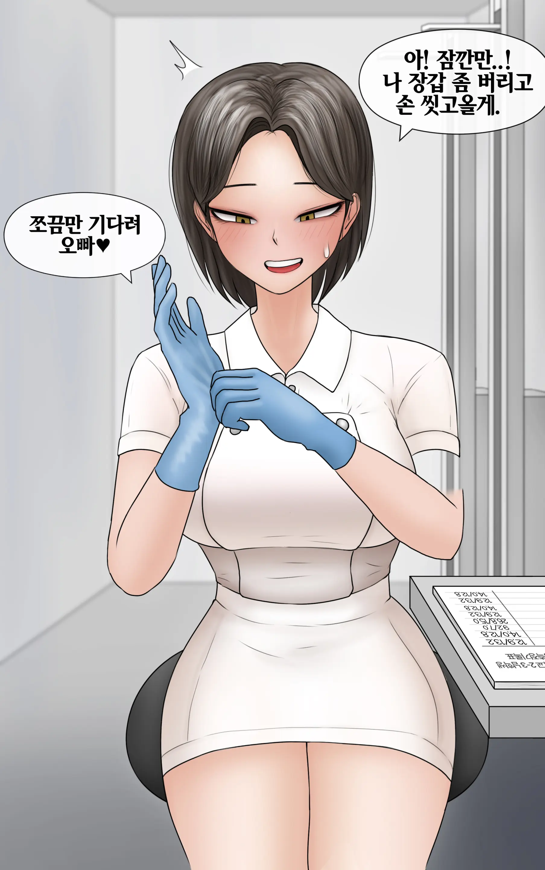 쿨계 간호사 여친이 내 작은 꼬추를 너무 좋아함 Cool Nurse GF Obsessed My Tiny Dick